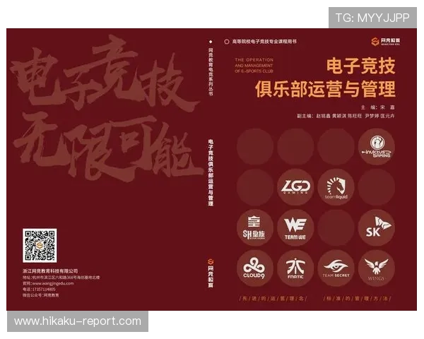 开云电竞引领青少年电竞教育与职业培训新趋势