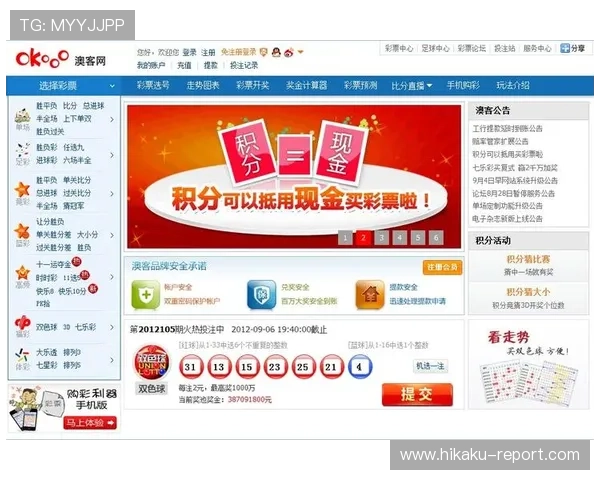 开云体育平台投注优惠政策，享受更多专属福利和返利活动