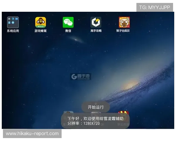 开云体育网址客户端下载，官方正版应用下载安装教程详解