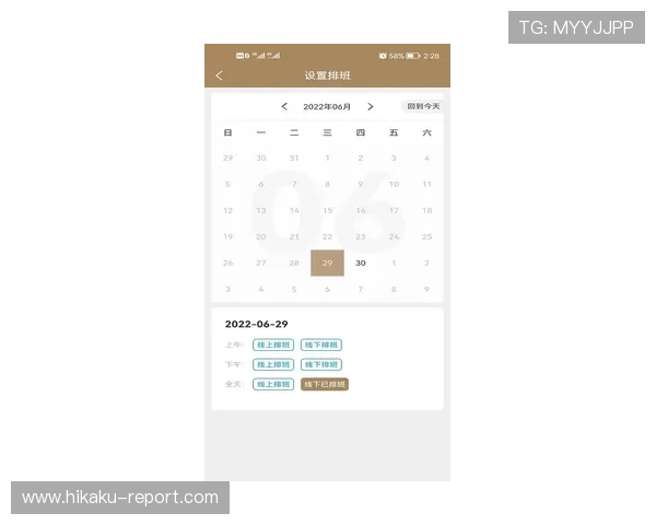 开云体育app官网最新赛事直播与比分实时更新，第一时间掌握体育比赛动态