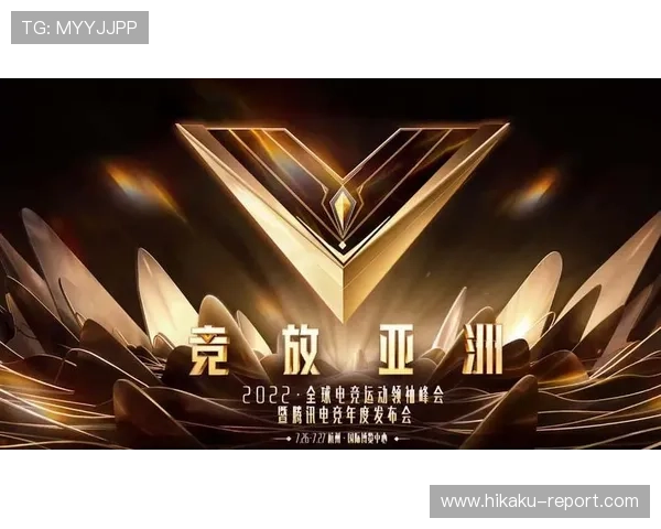 开云电竞官网最新资讯与赛事直播全面解析