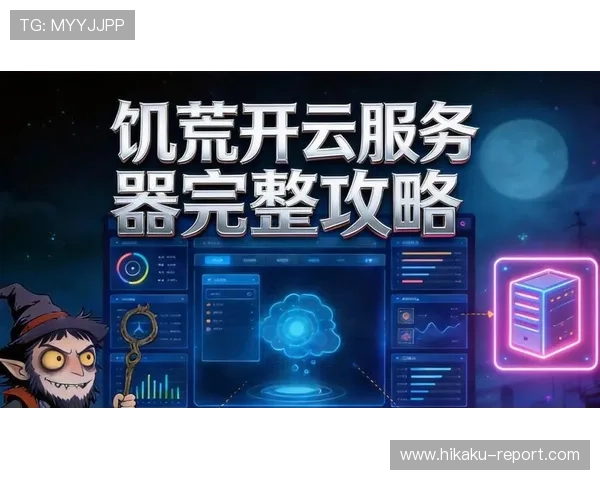 开云集团娱乐平台：融合最新技术实现用户体验的全面升级