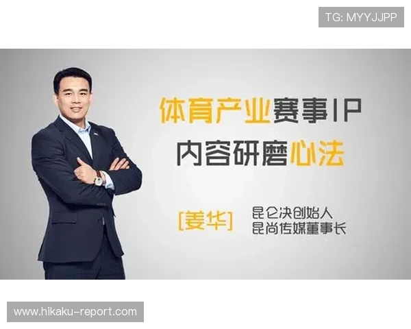 kb体育平台下载最新版本，安全稳定的体育赛事直播与竞猜体验指南