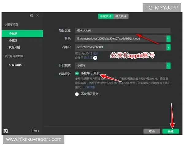 云开开户下载官网注册流程详解，快速完成账号创建享受优质游戏体验