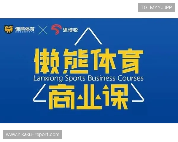 云开体育app最新版本下载安装指南帮助用户快速体验全新体育赛事直播与互动功能