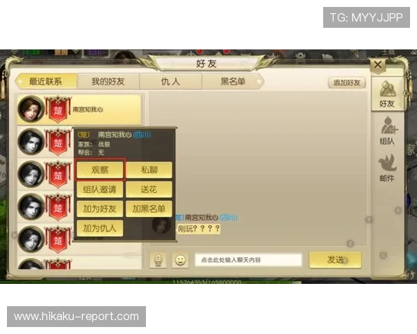 开云中文站如何优化搜索体验，快速找到你感兴趣的游戏内容与攻略资料