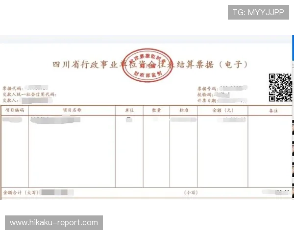 开云体育app下载安卓安全保障措施，保障用户个人信息与资金安全