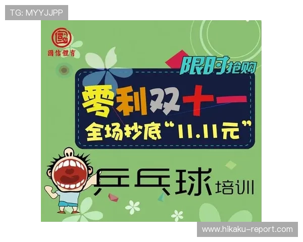 开云体育登录优惠促销时间安排，确保玩家不错过每一次福利领取机会