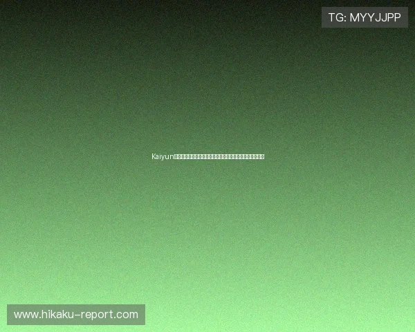 Kaiyun开云官网登录助力世界杯精彩赛事直播与赛事资讯全面报道