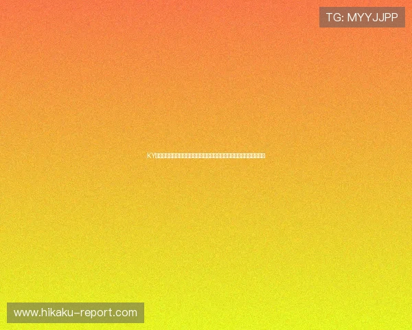 KY体育登录下载平台助力用户第一时间获取世界杯赛事最新报道与精彩瞬间