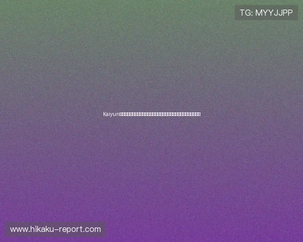 Kaiyun开云旗舰网站安全保障措施详解确保玩家个人信息与资金安全的最佳实践